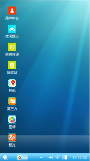 清晰主题