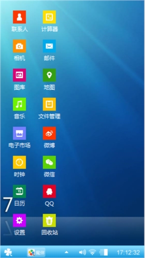 清晰主题