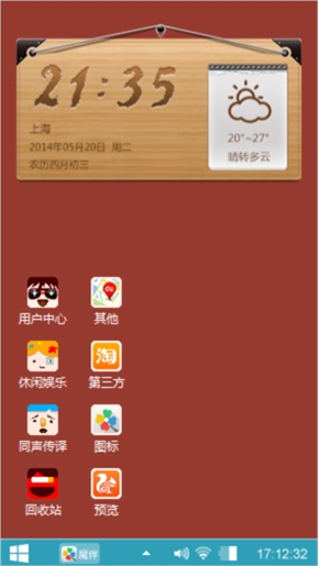 我到底