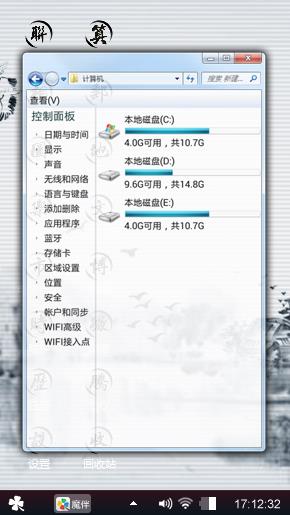 水墨