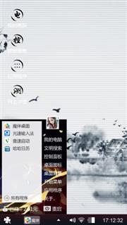 水墨