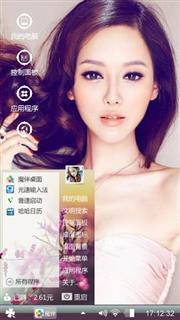 养眼美女