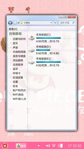 萌，是一种态度