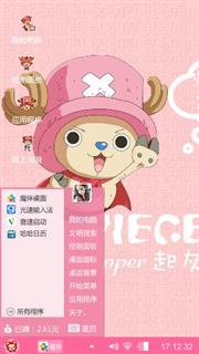萌，是一种态度