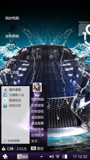 车神