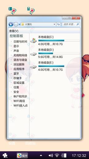 甜蜜小情侣