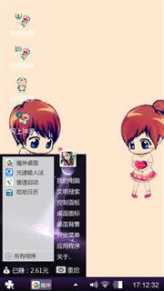 甜蜜小情侣