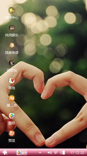 因为有你