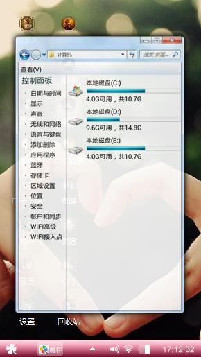 因为有你
