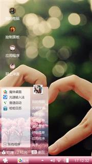 因为有你