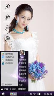 靓女