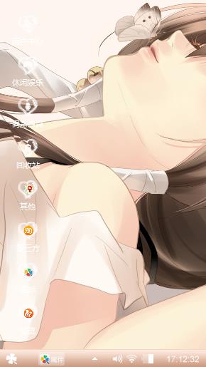 梦蝶