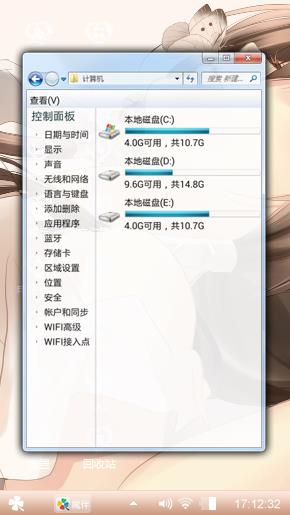 梦蝶
