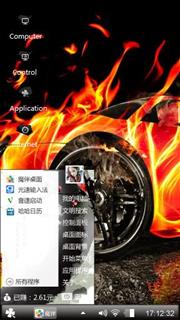 Super Car