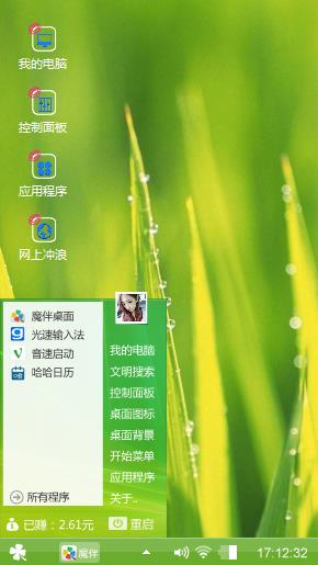 哈哈