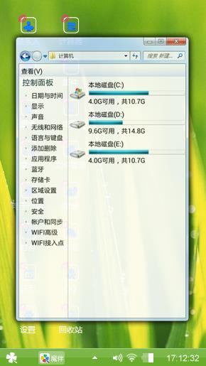 哈哈