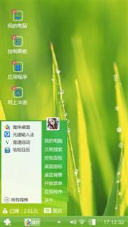 哈哈