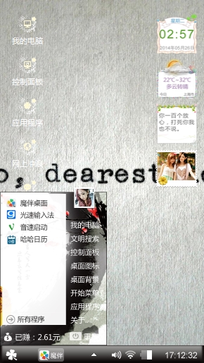 素素
