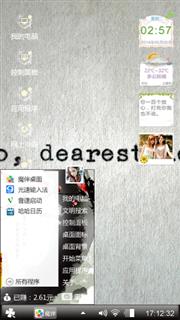 素素