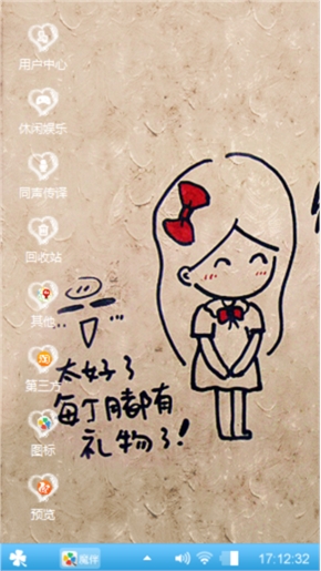 王小靖