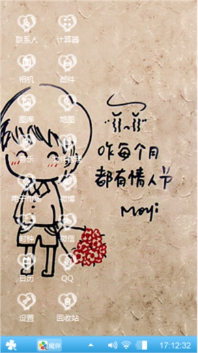 王小靖