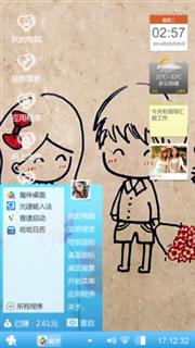 王小靖