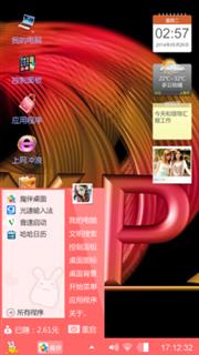 最新