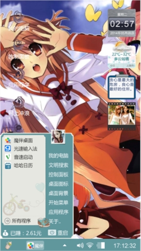 o~O