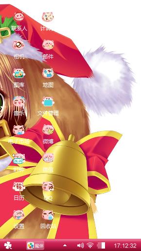 铃铛宝贝