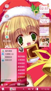 铃铛宝贝
