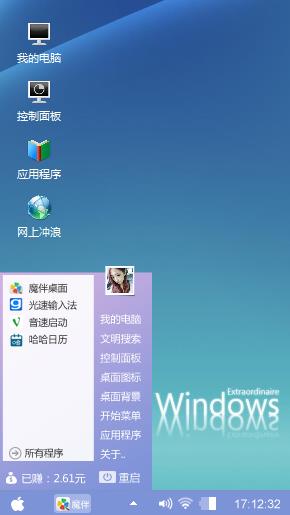 Win 10