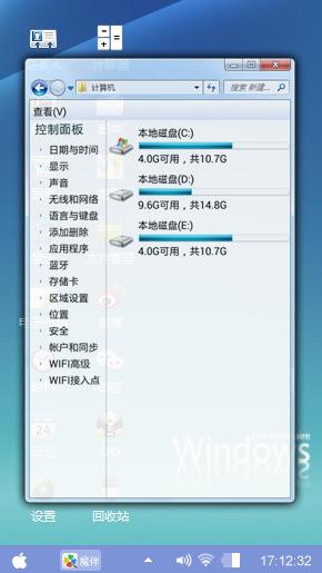 Win 10