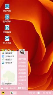千层荷包
