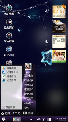 love满城烟火