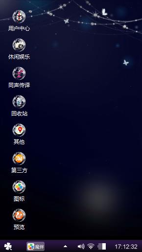 love满城烟火