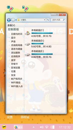 可爱阿U