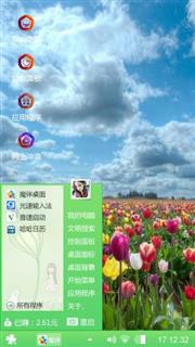 花海