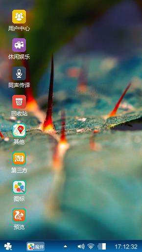 手机版的xp