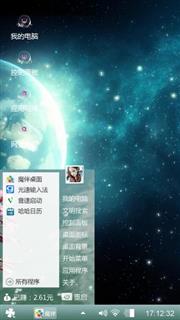 星空