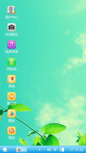 唯美
