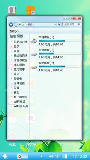 唯美