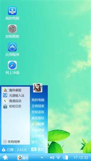 唯美
