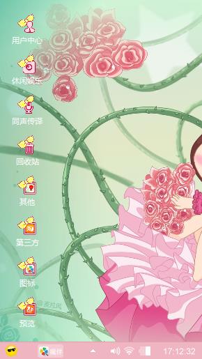 花