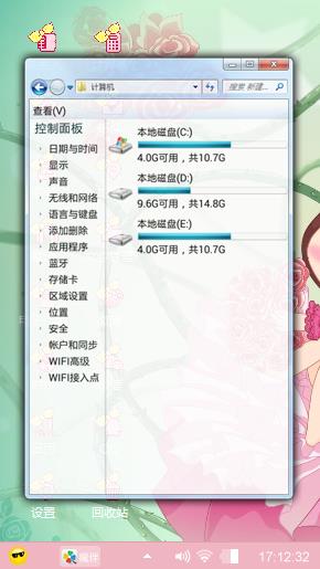 花
