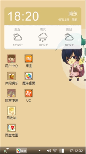 消失
