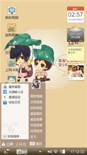 消失