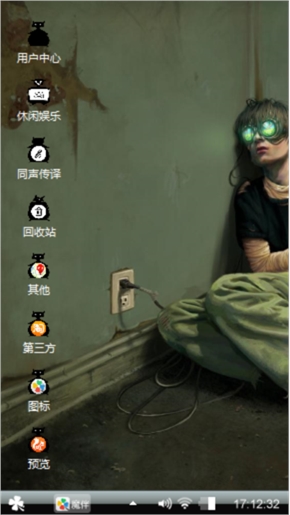堕落