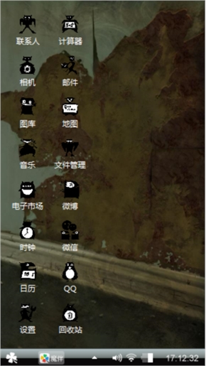 堕落