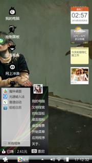 堕落