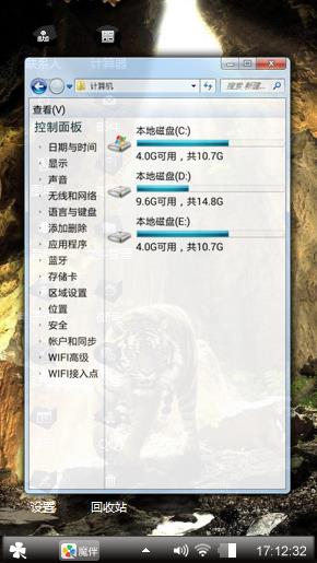 霸气老虎